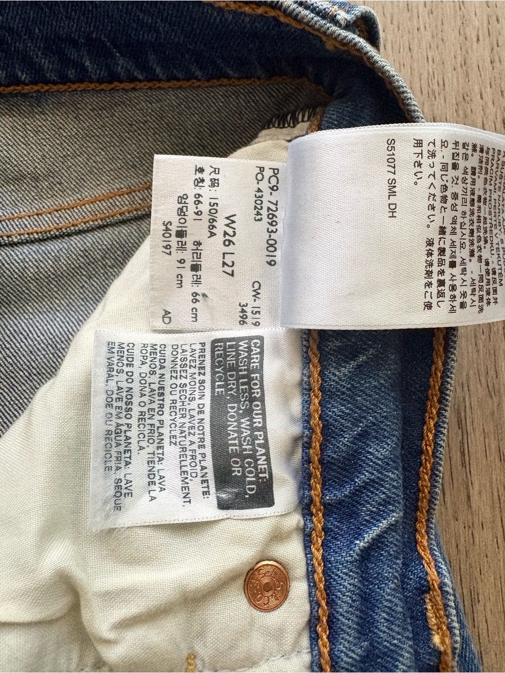 Levi's Ribcage Straight Jeans - Picture 3 of 5